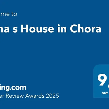 アパート Anna S House In Chora *